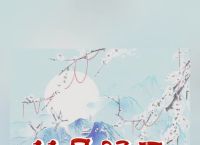 特马今期定二七是什么数字和生肖的简单介绍