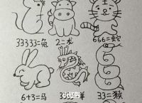 今期生肖出冷门正确数字