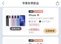 拼多多多少元为一个层级,拼多多多少元为一个层级的商品