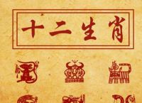 今期生肖找金福,本期尾数有玄机