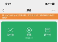 数字货币交易app香港,数字货币交易app香港可以用吗