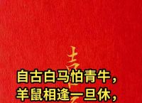 靠水吃水打一生肖