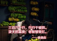 劳而无功打一生肖