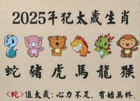 财富广场指的是什么生肖,2025闷声发大财的生肖