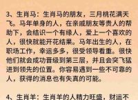 包含“一克容情造乾坤，农夫家里出千金”打一个生肖动物的词条