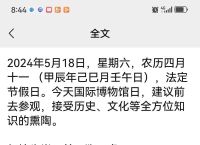 今期旺红地上寻找生肖