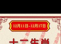 今期生肖大数开猜一生肖