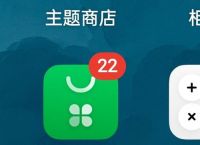应用商店app下载安装免费,应用商店app下载安装免费苹果手机版