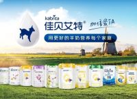 澳优2024年营收利润双增长，国际业务进入高增长轨道|界面新闻