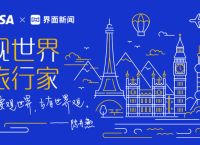 花开之处，便是故地|界面新闻 · 旅行