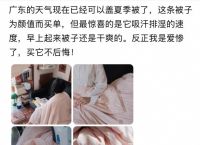 世界睡眠日洞察：亚朵星球如何研究深睡？|界面新闻 · 旅行