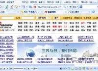 提升互联网体验：探索糖果浏览器的丰富功能与便捷使用