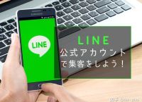 line是什么软件怎么读,line软件中文是什么意思