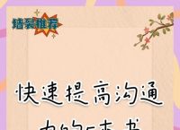 Askchat下载官方正版：提升沟通体验的最佳选择