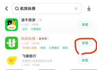 便捷享受：如何安全下载ZaloPay安卓应用