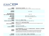 探索电报电文英文在现代通信中的持续影响