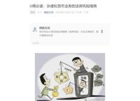 中国虚拟币交易是否触法：法律现状与市场影响