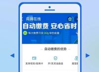 电报账号自助购买网站的便捷和安全指南