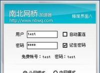免费加速器youtube,免费加速器永久免费版排行榜