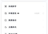 如何轻松实现Zalo汉化中文以提升用户体验