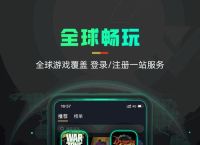 探索将军加速6.0：提升网络连接速度的新利器