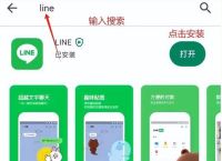 LINE怎么翻译聊天：掌握跨语言交流的技巧与步骤