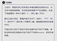 索罗娜棉是什么面料成分？探索环保纤维的独特之处