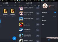 tap加速器下载安卓版,tap加速器v240