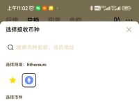 泰达币和比特币的换算关系：理解影响因素与优化策略