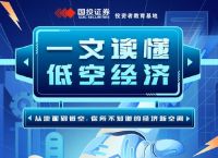 深入解析国际空投：它是什么及其在全球中的重要性
