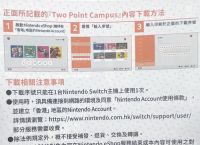 如何将Zalo英文界面切换成中文版？详细设置教程