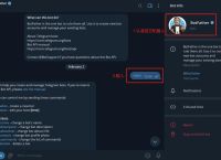 解决Telegram附近的人没了的问题：原因分析与应对策略