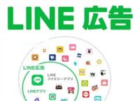 Line是什么意思的：揭示其在日常与商业中的多元角色