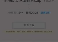 如何在华为手机上下载Snapchat：简单快捷指南