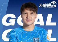 海牛公布客战海港海报的简单介绍