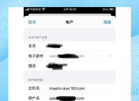 掌握Snapchat邮箱的注册及更改方法，享受安全无忧分享体验