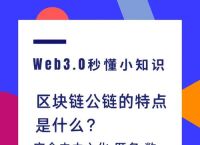 探索以太坊领军人物名单及其对区块链发展的巨大贡献