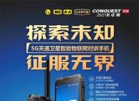探索Telegram官网：保障隐私与信息安全的通信利器