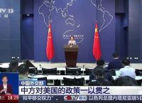 解读特朗普为何施压俄方：复杂的外交策略与历史因素