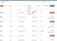 如何通过比特币官网实现OKEx平台登录入口优化