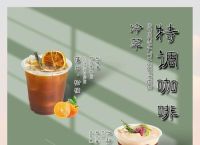 探索伯意卡饮料的独特魅力与创新之路