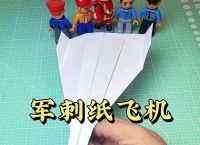 纸飞机下载：一步到位的安装教程与优化技巧