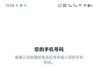 如何解决纸飞机登录界面一直连接中的问题