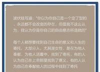 全面了解波娃个人简介：从教育背景到女性主义与存在主义贡献