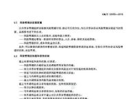 莱特币最新消息今天：捕捉市场机会与风险的最佳指南