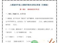 如何正确地念卡尔达诺大术：历史的数学天才与现代应用解析