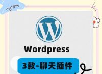 如何利用Telegram免费代理最新资源安全访问聊天工具