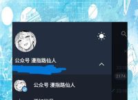 如何使用密码登录Telegram：安全指南与密码恢复方法