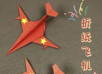 小学生最火的三个正方形纸飞机制作与比赛指南