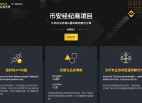 虚拟币APP官网下载苹果：快速安全的下载与使用指南